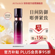 艾天然（Attenir）緊致塑顏日用精華乳液 60ml 緊致彈力 滋潤保濕 易吸收七夕禮物女