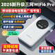 迅優(yōu)隨身wifi三網(wǎng)通充電寶款無線wifi6便攜式4G路由器網(wǎng)卡移動聯(lián)通電信無限制全國通用流量2025款5GXY 【升級版X7Pro】WIFI6三網(wǎng)通10000毫安 不限速不虛標月享1500G流量