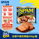 世棒（SPAM）午餐肉罐頭黑椒口味340g 早餐火鍋燒烤香鍋 泡面伴侶戶外露營即食