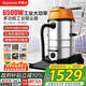 榮事達(dá)（Royalstar）三電機(jī)6500W大功率吸塵器工業(yè)大吸力商用100L大型桶式酒店保潔工廠車間RS-XT650A-3