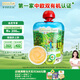 爺爺?shù)霓r場有機果泥法國進口寶寶輔食泥佐餐營養(yǎng)果汁蘋果梨奇異果香蕉泥85g