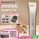 志高（CHIGO）專業(yè)寵物留毛電推剪剃毛器電推子寵物店專用電動理發(fā)器狗推子剃剪毛器剃毛刀家用狗狗貓咪剃毛神器