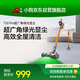 小狗【新品】無(wú)線吸塵器綠光顯塵家用除螨手持大吸力長(zhǎng)續(xù)航低噪音毛發(fā)防纏繞寵物 家庭適用T20 Pro