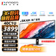 Innocn聯(lián)合創(chuàng)新40英寸準(zhǔn)5K 21:9直面帶魚屏 IPS HDR400 Type-c65W 升降設(shè)計(jì)剪輯辦公游戲顯示器40C1U 40C1U/準(zhǔn)5K/21:9直面/100HZ