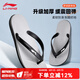李寧（LI-NING）游泳拖鞋人字拖女款居家夾腳拖鞋男款?yuàn)A趾沙灘拖鞋涼鞋防滑耐磨 黑灰【2.0軟彈腳感/升級(jí)厚底】 40