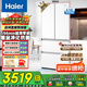海爾（Haier）冰箱 小紅花【新品】416升594超薄零嵌入式法式多門風(fēng)冷無(wú)霜黑金凈化三檔變溫一級(jí)雙變頻節(jié)能冰箱 416升+594mm超薄零嵌+黑金凈化+三檔變溫