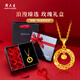 周大生黃金吊墜足金999莫比烏斯環(huán)織夢網(wǎng)女款送女友對象表白多退少補 貓眼吊墜約1.7g（贈925銀項鏈+玫瑰禮盒）