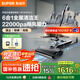 蘇泊爾（SUPOR）【國(guó)家補(bǔ)貼全屋洗地機(jī)】家用洗地機(jī)吸洗拖地一體自動(dòng)清潔180度躺平防纏繞吸塵器洗地機(jī)M13HPRO