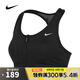 耐克NIKE【滔搏運動】耐克女子AS W NK DF SWOOSH PDED FZ BRABRA背心 FN2732-010 XL