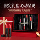 BAILUHUI口紅四件套持久保濕不脫妝520七夕情人節(jié)禮物送女友老婆護(hù)膚品