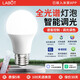 LABOT智能燈泡語(yǔ)音控制E27遙控燈泡護眼吊燈燈泡節能燈泡已接入米家APP12W-智能調光【E27】接入米家APP全光譜Ra98顯【單燈泡】