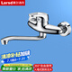 萊爾詩丹（Larsd）入墻式廚房水龍頭 冷熱可旋轉(zhuǎn)洗菜盆水槽陽臺混水閥龍頭LD75012