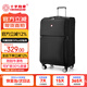 CROSSGEAR十字勛章帆布20吋拉桿旅行箱出差小型行李箱密碼大容量機長登機箱