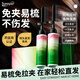 Sunoyar直發(fā)膏蛋白矯正直發(fā)膏免拉家用頭發(fā)軟化劑直發(fā)不傷發(fā)柔順修護(hù)毛躁