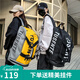 滿江紅時尚短途旅行雙肩包男休閑運(yùn)動女健身包獨(dú)立鞋倉大容量籃球包青年 灰黃拼色