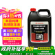 豐田（TOYOTA）一汽原廠純牌防銹防凍液/冷卻液粉紅色3.785L -35℃ RAV4榮放花冠