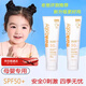 新樂寶貝新樂Thinkbaby兒童物理嬰兒寶寶孕婦防曬乳SPF50戶外海灘防汗水防 thinkbaby防曬霜1瓶