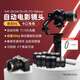 SAMYANG三陽森養(yǎng)VAF V-AF 20 24 35 45 75 T1.9 100mm T2.3自動(dòng)對(duì)焦電影視頻變寬鏡頭 V-AF 35mm T1.9 索尼E卡口鏡頭標(biāo)配