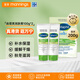 Cetaphil絲塔芙嬰兒潤膚乳膏港版寶寶潤膚乳歐洲進口保濕乳霜舒緩敏感肌 100g*2支盒裝