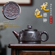 賦秀錦宜興紫砂壺原礦古紅泥龍龜?shù)络妷?30cc泡茶壺家用功夫茶具養(yǎng)生壺