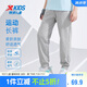 特步（XTEP）兒童童裝男女童吸濕透氣親膚細(xì)膩針織長(zhǎng)褲 中麻灰26 160