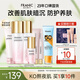 法蘭琳卡山茶花護(hù)膚套裝禮盒化妝品補(bǔ)水保濕清爽提亮暑期出游季 【防曬修護(hù)】禮盒+防曬（7件套）