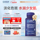 Life Extension沿壽 廣譜維生素E生育三烯酚VE生育酚抗氧化美白淡斑精華美國(guó)進(jìn)口