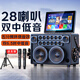 山水Q60pro音響家庭ktv音響套裝移動(dòng)便攜戶(hù)外專(zhuān)業(yè)k歌音響視頻廣場(chǎng)舞音響專(zhuān)用帶顯示屏大功率藍牙音箱