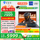 機(jī)械師曙光16S RTX5060/5070Ti滿(mǎn)功耗顯卡酷睿i9-13900HX2.5K 300Hz游戲本大學(xué)生筆記本電腦【國(guó)家補(bǔ)貼】 5060|24核i9HX 16G內(nèi)存/1TB固態(tài)