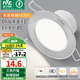雷士（NVC）LED筒燈嵌入式三色可調(diào)筒射燈客廳天花燈走廊過道燈背景牛眼燈 鋁材Ra80-砂銀4W三色-孔75-85mm
