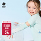 babycare兒童防曬袖套寶寶可愛(ài)防水防油污護(hù)袖嬰兒套袖 薄荷泡泡 M 