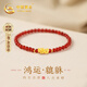 中國黃金貔貅黃金手鏈女足金瑪瑙轉運珠手串七夕情人節(jié)禮物送女友老婆生日 足金貔貅金珠手串-紅瑪瑙