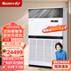 格力（GREE）中央空調(diào)10匹風(fēng)柜變頻風(fēng)冷式空調(diào)機(jī)組380V三相電大冷量商用空調(diào)RF25WPd/BNa