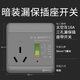 國際電工空調(diào)漏電保護器開關(guān)3匹柜機3P86型漏保大功率漏電熱水器防觸電 插座款 【三孔16A】 灰色