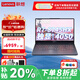 聯(lián)想拯救者R7000P【補(bǔ)貼20%】2025游戲筆記本電腦RTX5060/5070獨(dú)顯黑悟空P3高色域2.5K屏大學(xué)生推薦本 RTX4050 32G內(nèi)存 1T固態(tài)升級(jí) /R7-8745H/R9-894