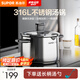蘇泊爾（SUPOR）湯鍋316L食品級(jí)不銹鋼健康無涂層寶寶輔食大容量一鍋多用磁爐通用 丨3-6人適用丨雙側(cè)瀝水 22cm 6L