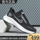 品牌專(zhuān)柜正品春夏款潮流跑步透氣緩震輕便回彈防滑耐磨休閑運動(dòng)鞋 黑白 43