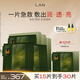 蘭（LAN）蘭時(shí)光油蜜面膜修護(hù)提亮緊致舒緩溫和不刺激 禮物送女友 夏季可用 【囤貨裝】15片裝