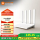 小米Xiaomi路由器AX3000T 滿血5G雙頻WIFI6 智能家用路由 3000M無線速率 多寬帶聚合 多設備組網(wǎng) Xiaomi路由器 AX3000T
