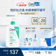 適樂膚（CeraVe）氨基酸潔面啫喱473ml(溫和清潔控油泡沫洗面奶混油性男女護膚品)