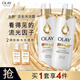 OLAY全新煙酰胺沐浴露500g*2+50g*2(煥亮+滋潤)含護膚精華男女
