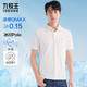 九牧王短袖polo衫男【涼感抑菌polo衫】夏季親膚透氣速干短袖T恤男