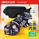Travel light 眼罩睡眠遮光睡覺(jué) 內側立體風(fēng)鏡式 男女睡眠透氣午睡眼罩 大地