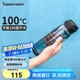 特百惠（Tupperware）樂活750ML塑料杯夏季男女學生運動水杯子大容量畢業(yè)禮物 都市灰