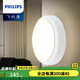 飛利浦（PHILIPS）LED壁燈戶外防水防潮防塵超亮三防燈庭院路燈家用壁燈 圓形15W中性光IP65