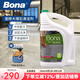 博納bona進口清潔劑瓷磚保養(yǎng)去污劑大理石地面清洗液地磚地面清潔劑 4000ml 1桶 （補充裝）