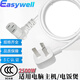 EASY WELL家用國標(biāo)三插彎頭轉(zhuǎn)品字尾C13上彎下彎電源線適用投影儀電飯鍋電腦主機顯示屏電源線2500W純銅材質(zhì) 白色小米國標(biāo)10A彎頭/C13下彎1.0mm 2.0米