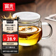 富光花茶杯透明茶杯內(nèi)膽茶水分離杯辦公室玻璃杯子水杯350ml