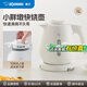 象印（ZO JIRUSHI）電熱水壺快燒壺精致迷你便攜家用旅行高顏值燒水壺DAH10C/VAH15C家電國家補貼 1L -白色