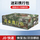 鉑吶苓 戰(zhàn)備攜行包便攜式迷彩戰(zhàn)斗小包收納包枕頭包戰(zhàn)術(shù)攜行包床頭包 戰(zhàn)備攜行包【星地色】